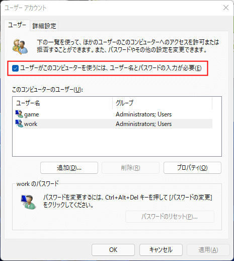 マウスコンピューター FAQ アーカイブページ