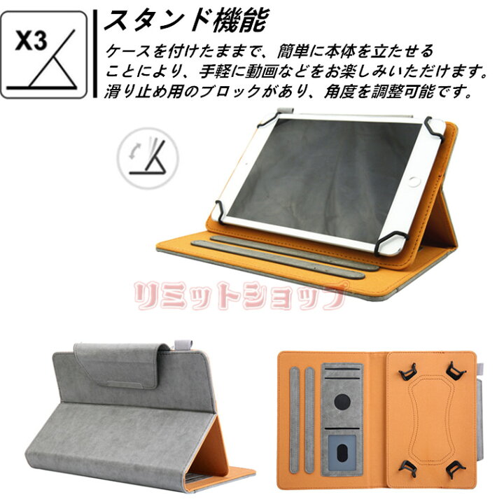 スタンド付きタブレットカバーを自作する : from butthole with love