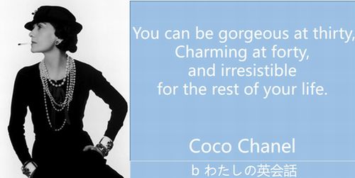 ココシャネル名言ワイヤーレタリングCHANEL ワイヤーアート