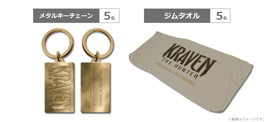 YES GOLD特典のグッズ詳細を公開！✨ ⁠ ⁠ いよいよ来月開催されるYES 来日公演。GOLDチケットの特典グッズの詳細を公開いたしました！🥳⁠⁠ ピック＆ピンバッジは、東京3日間で各日デザインが異なる特別仕様。⁠ それぞれ、今回のツアーで披露予定の楽曲が収録された