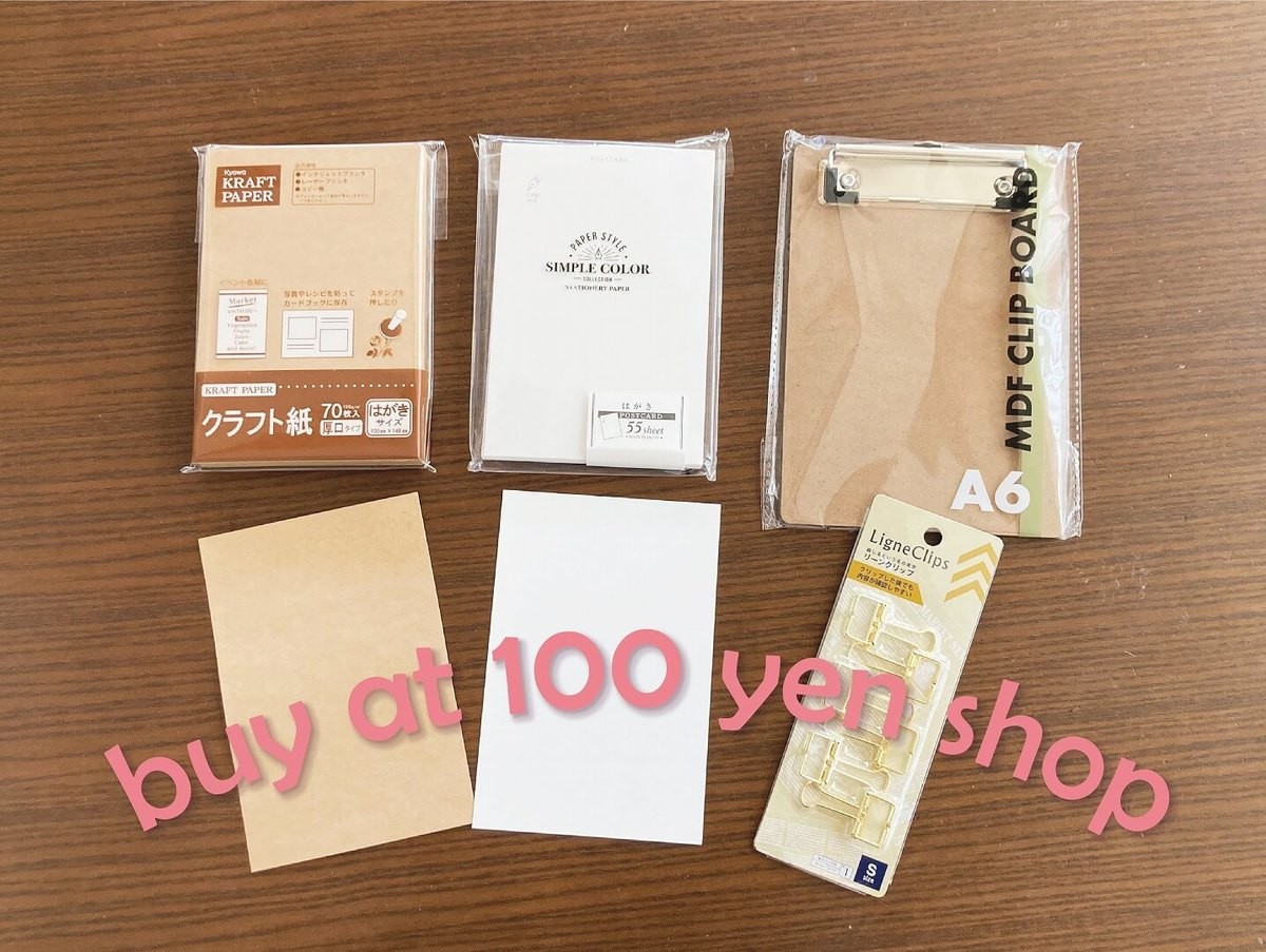 DAISO - ダイソー♡ハガキ郵便番号枠入りマット紙49枚の通販 by Minnie 's shopダイソーならラクマ