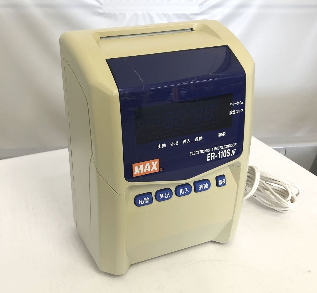 マックス タイムレコーダー用タイムカード ＥＲ－Ｓカードの通販カウネット