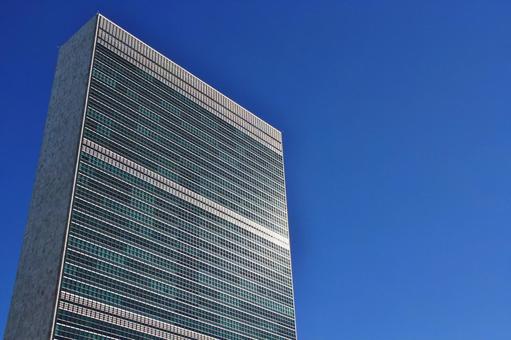 国際連合本部ビル アメリカ・ニューヨーク の写真素材231251573- イメージマート