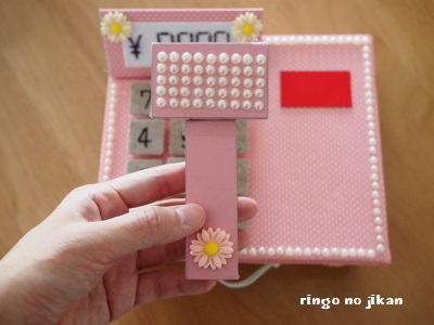 100均 手作りレジたっきー先生