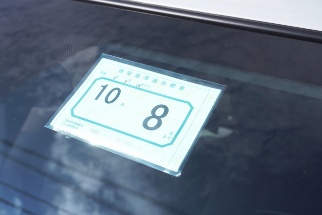 車検証の貼り方コバック上尾店・鴻巣店・蓮田店WEBサイト