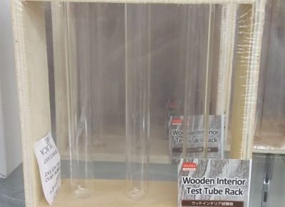 ミニチュア家具 試験管立てと試験管 高25mm 1セット パーツ 材料 卸 ハンドメイド 手芸 : 手作り工房 クラフトタマゴ - 通販 -Yahoo!ショッピング