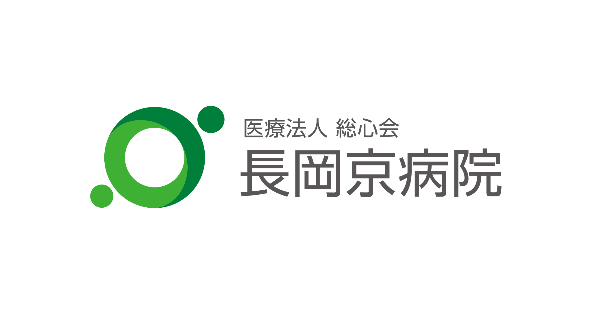 病院・クリニックのロゴ作成 差別化できる医療ロゴのデザイン・作り方とは - ロゴ制作のsynchlogo シンクロゴ