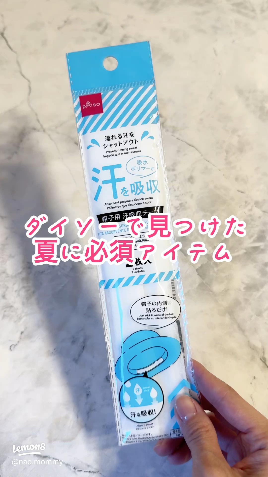 おうちで実験工作 吸水ポリマーと100均グッズで作る簡単ジオラマ工作 2023年最新版キッズイベントニュース子供向けイベント企画、キッズワークショップ運営株式会社ピコトン