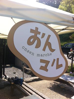 おうちで駄菓子屋さんごっこ！ ダンボールでお店を手作り工作・自由研究All About