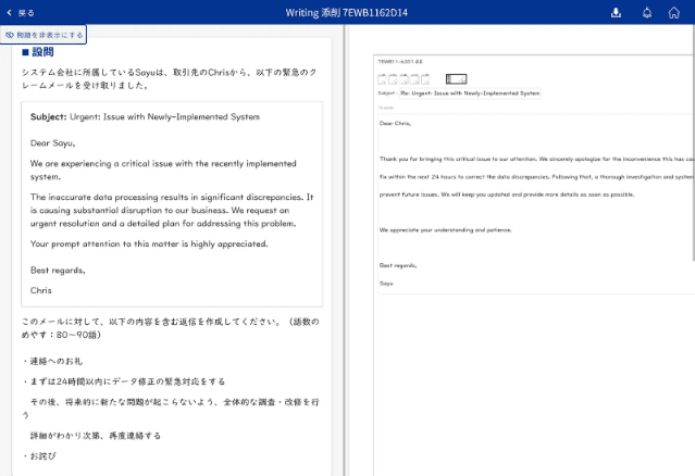 英語のビジネスメールの書き方を解説 - すぐに英語メールで使える例文ありベルリッツ