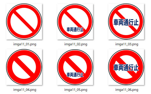 ややこしい⁉ 似ている交通ルールをおさらいクルマ情報サイトｰGAZOO.com