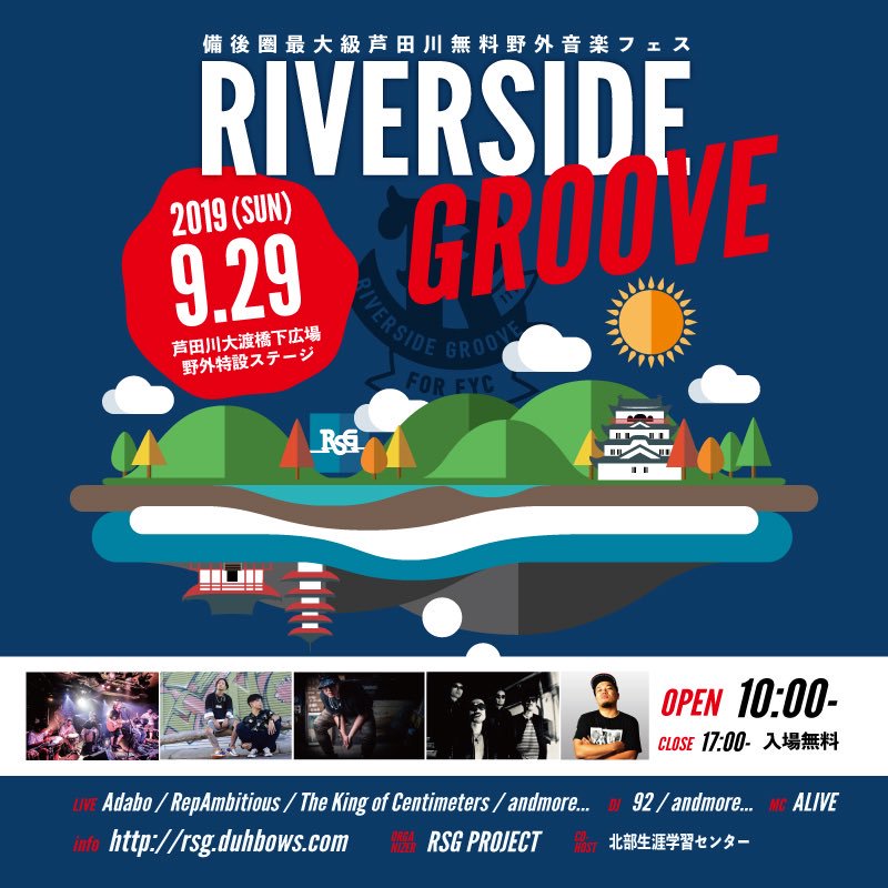 海外デザインを勉強して一肌向けろ！DUHBOWS