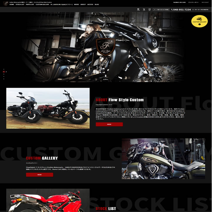 自動車業界に特化したホームページ制作制作のみならずWEBコンサルティングまで株式会社ベルティス VERTICE が総合的にサポート