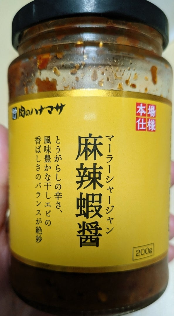 業務スーパーの「〇〇醤」9種食べ比べ1 4:: デイリーポータルZ