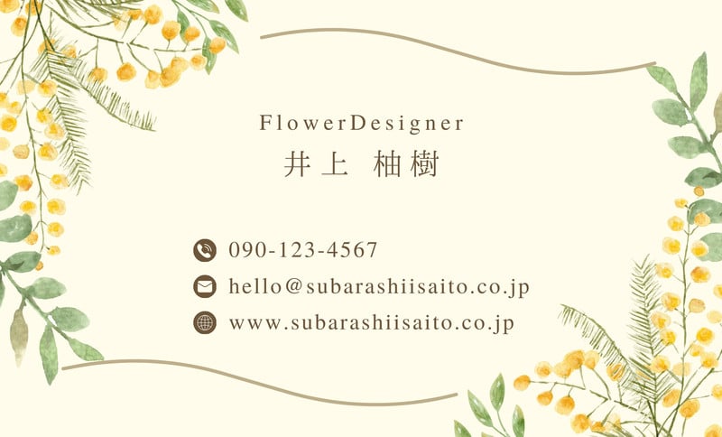 名刺作成初心者向け 無料で使える！シンプルだけどセンスのいい名刺テンプレート - STORES Magazineストアーズマガジン