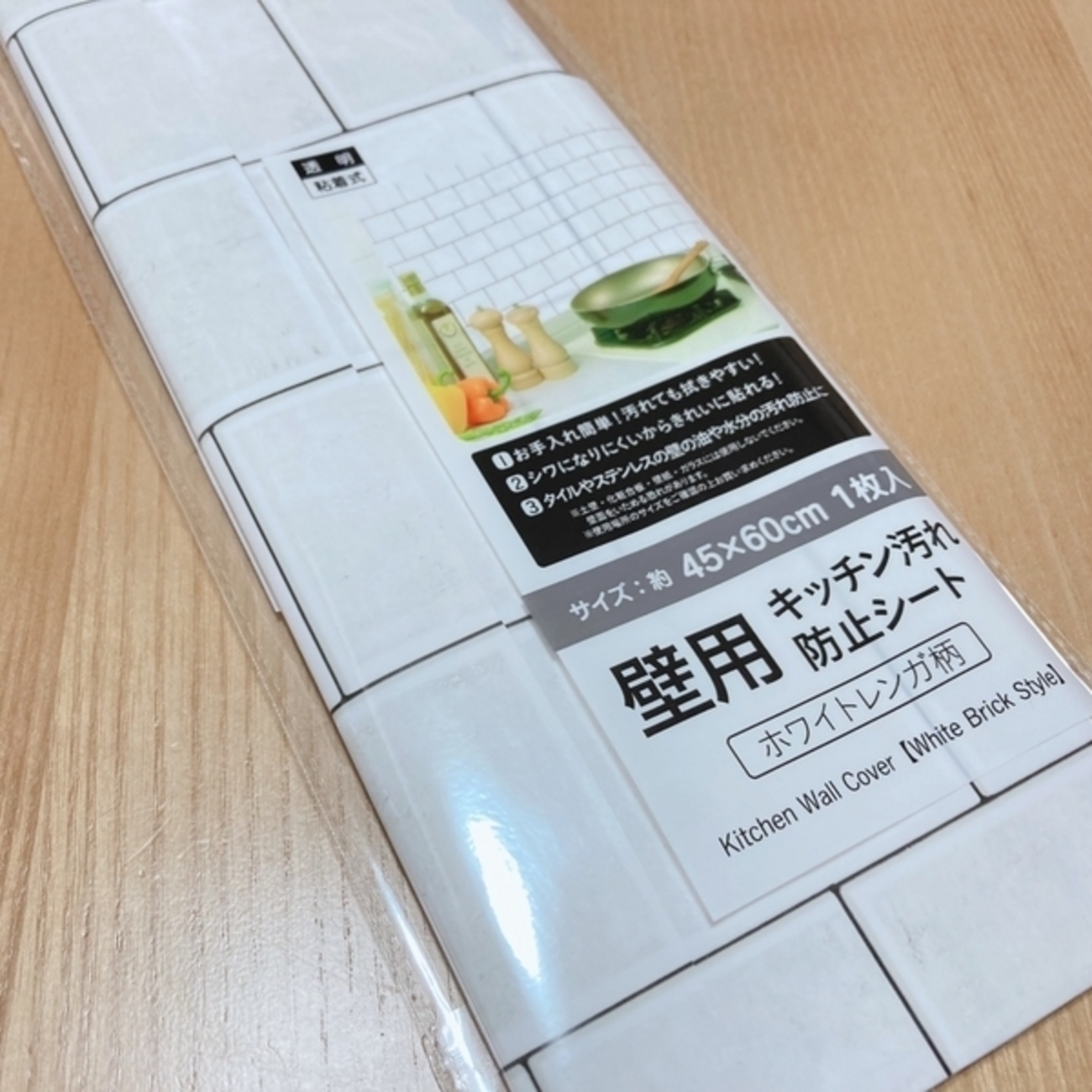 ちいかわタイルシールで簡単レジン工作を楽しもう