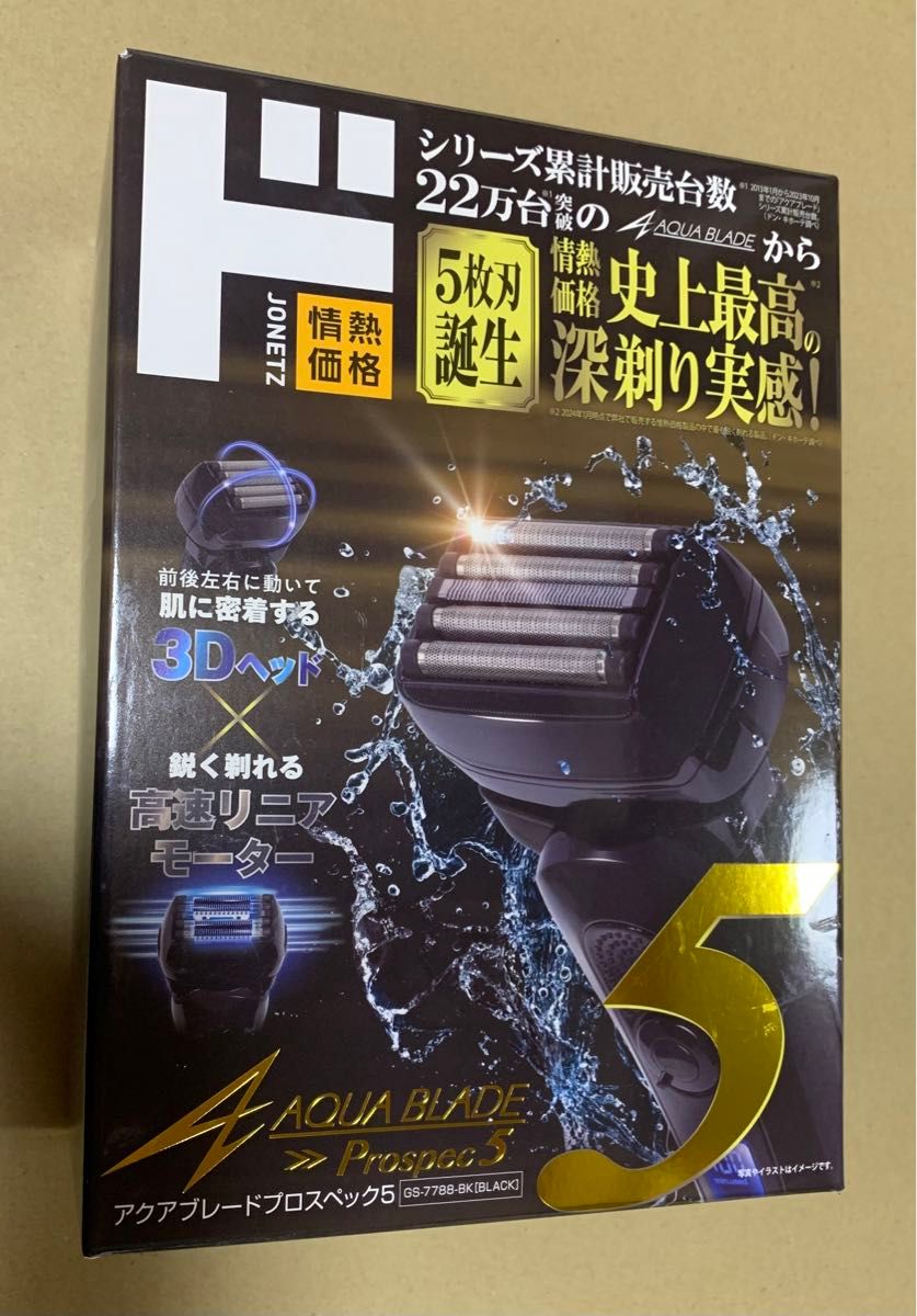 フェリエ フェイス用 ES-WF41Panasonicの口コミ - ドンキで買った500円のシェイバーが壊れてしまいました。早かった 。 bywaco 乾燥肌 50代後半LIPS