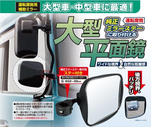 AmazonSUNNY サイドビューアシスタントミラー左右セット 汎用サイドアンダーミラー ドアミラーの死角を補助 ミラー角度調整可巻込み事故防止 汎用フェンダーミラー 左右セット補助ミラー車＆バイク