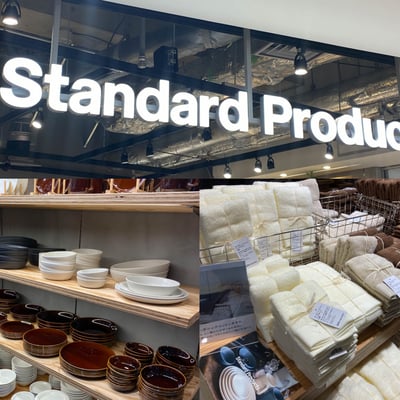 ⠀スタンダードプロダクツ 2024年秋の最新版🍁通販サイトも人気🔥収納からキッチンまで！コスパ最強の新商品とおすすめ商品を一気にご紹介✨️standardproducts