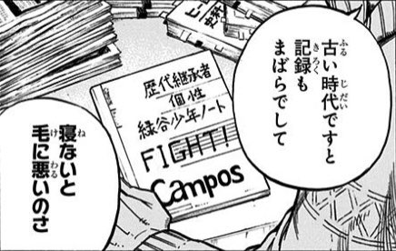 僕のヒーローアカデミア 7期 歴代OFA継承者たちの最新ビジュアル解禁