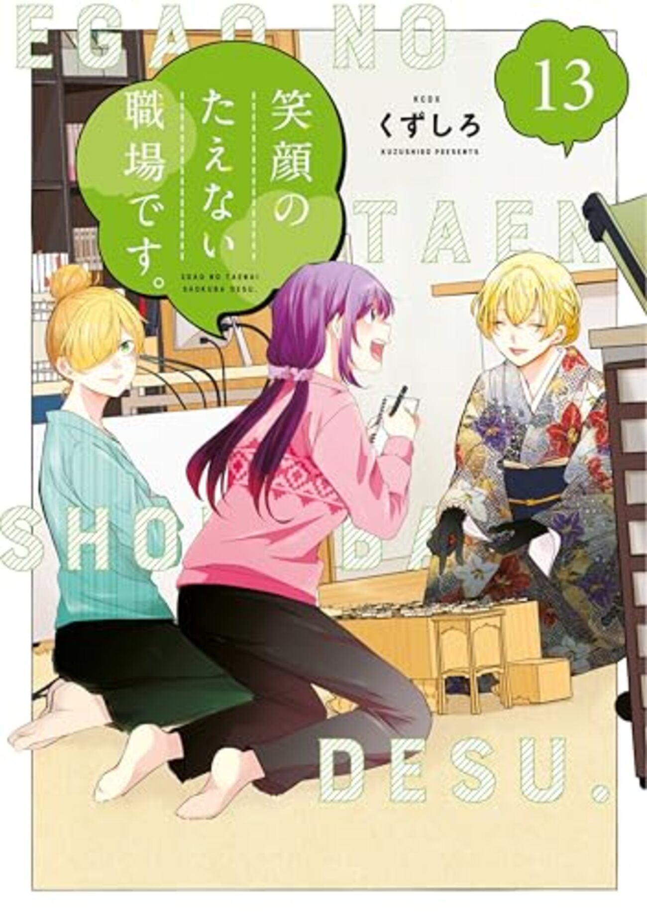 家の裏手のヤバいやつ二中生TikTok