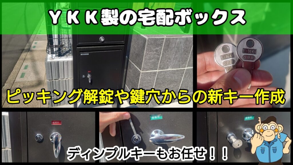 DIY 手作り 宅配ボックス 郵便 キャスター付きDIY宅配ボックス強度抜群 カギ付き宅配ボックス の作り方！！愛弟子のゆうなちゃんリクエスト！！沖縄のお家用に作りました！！強度最強です！！これで安心たくさん入る泥棒対策 diy 宅配ボックス