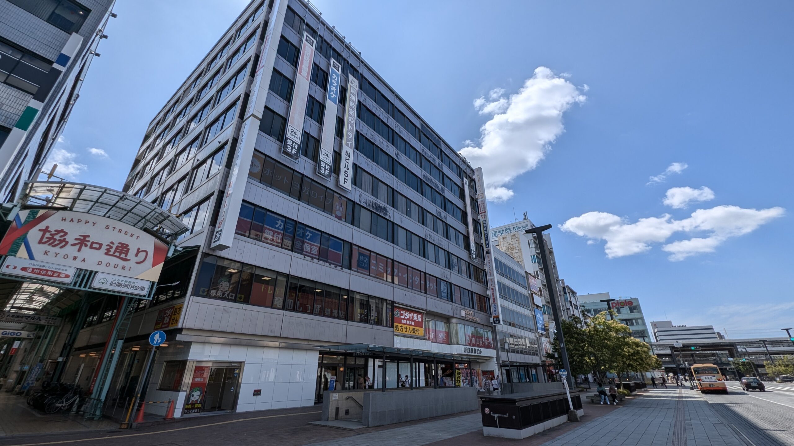 個別指導塾スタンダード 姫路大手前 兵庫県姫路市の学習塾