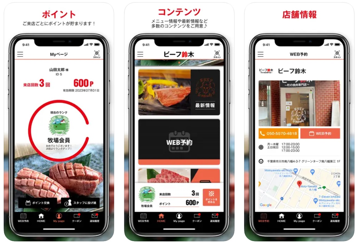 店舗設計・デザインソフト 店舗素材セット-インテリアデザイナーNeo-メガソフト