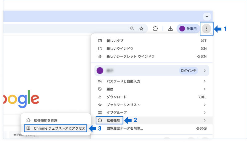 Classic Add-ons Archive のダウンロードと使い方 - ｋ本的に無料ソフト・フリーソフト