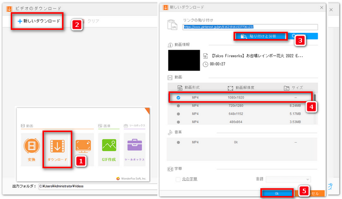 Pinterestのキーワード攻略術！検索上位を狙う具体的方法とトレンド活用法