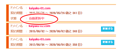 ロリポップ！の解約・退会方法について、画像付きでわかりやすく解説！！hitodeblog ヒトデブログ