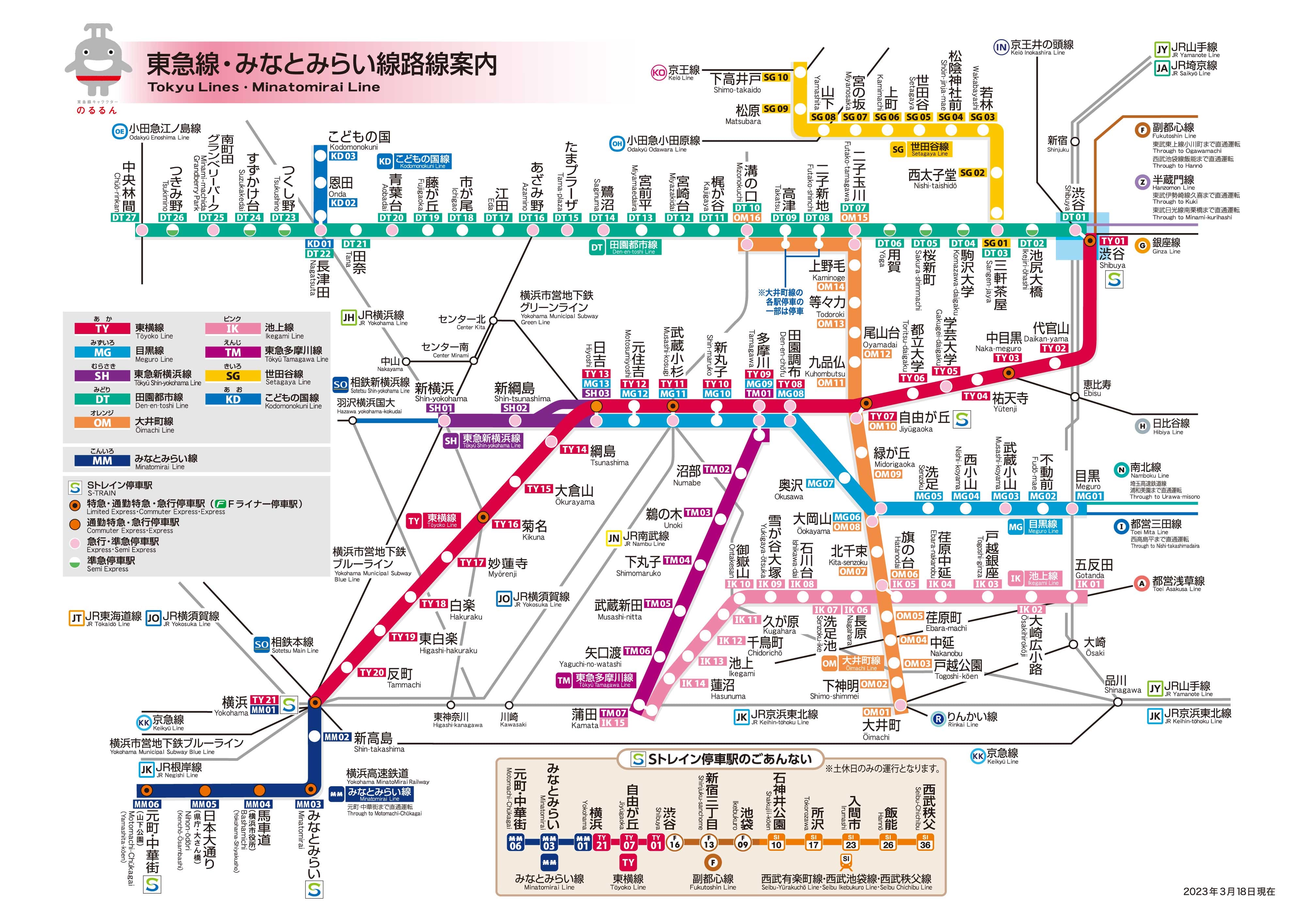 半蔵門線 地図上の路線図と駅一覧東京メトロ- 駅ずかん