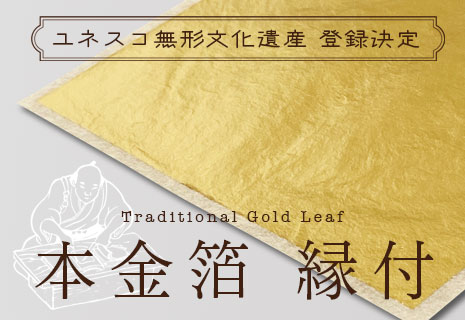 ☆貴金属知識編☆ 金メッキと金張りの違い壱六屋のブログ