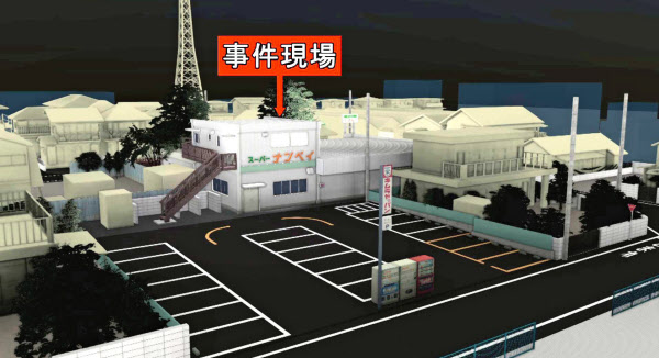 22,647 事件現場 Stock Photos, High-Res Pictures, and Images - Getty Images事件現場, Keep out, パトカ