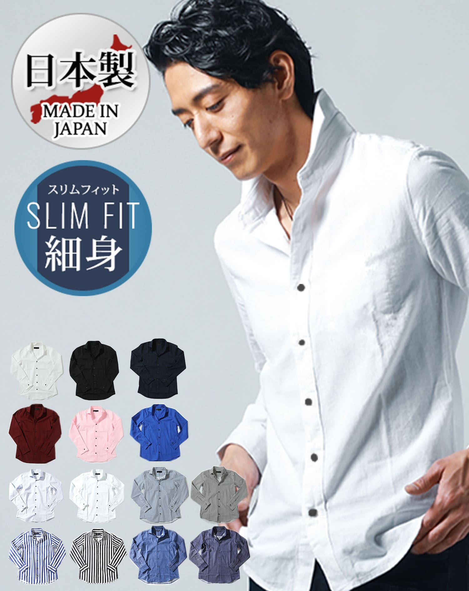 長袖 シャツ ビジネス スリムフィット メンズ エレガント 白 オフィス 夏 デート ストレッチ性 パーティー ボタン スタイリッシュ カジュアルきれいめ 七分袖 スリムフィットシャツメンズ 細身 タイト ぴったり カジュアル ビジネス おしゃれ 30代40代50代おすすめ
