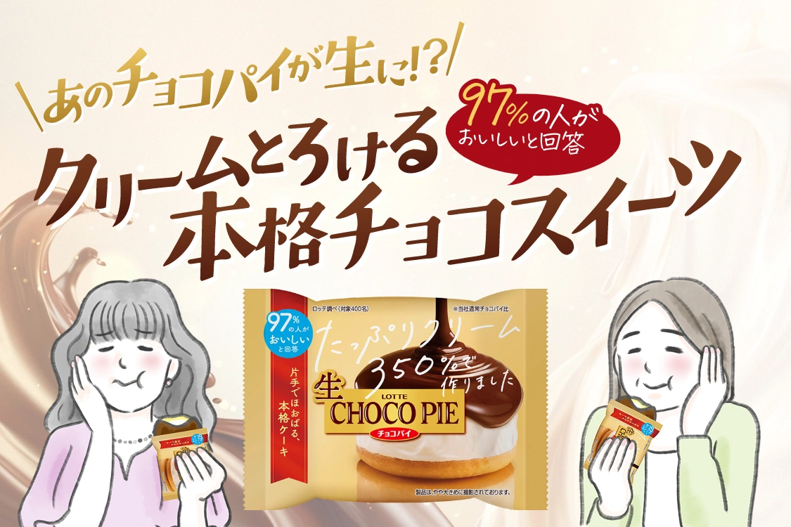 ダイエー宝塚中山店 お店がちょっと入れ替わり しています : 宝塚コミパ通信