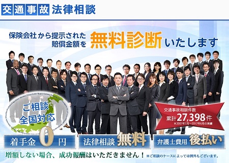 主な取扱案件板根富規法律事務所