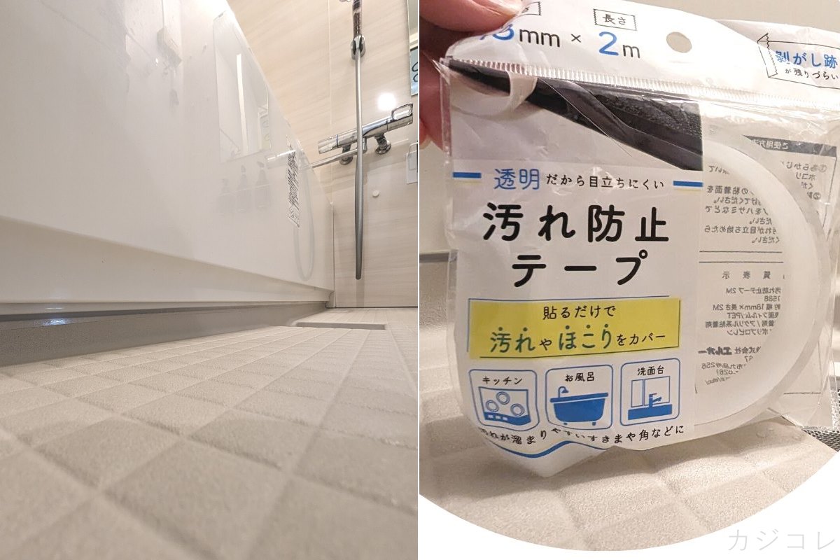 セリアのマスキングテープに「たくさんで困っちゃう」 抗菌テープまである – grapeグレイプ