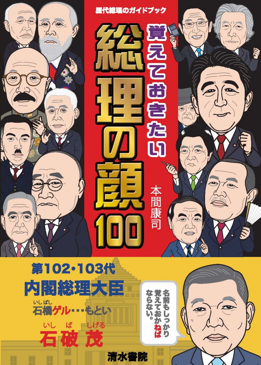 メルケル首相16年の功罪 「欧州の衰退」止める究極のシナリオとは 木村正人- エキスパート - Yahoo!ニュース