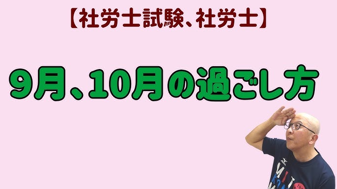 就職フェア 大原キャリアスタッフ様主催イベントに出展致します！ ☆社労士業界への就職・転職を予定されている方必見☆大原キャリアスタッフ様主催の就職フェアに弊社も参加致します。 当日は弊社ブースにてキャリア相談や社労士の仕事内容等、お気軽にご質問いただけ