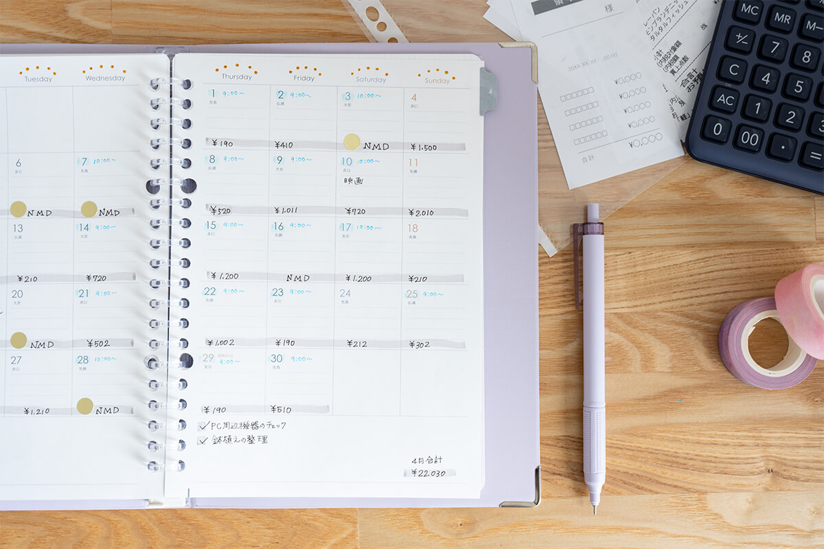 リアル家計簿 年間２００万円貯金まであと少し！夫婦別財布の１１月の家計簿時短節約家くぅちゃんオフィシャルブログ「６年間で1000万円貯めた」Powered by Ameba