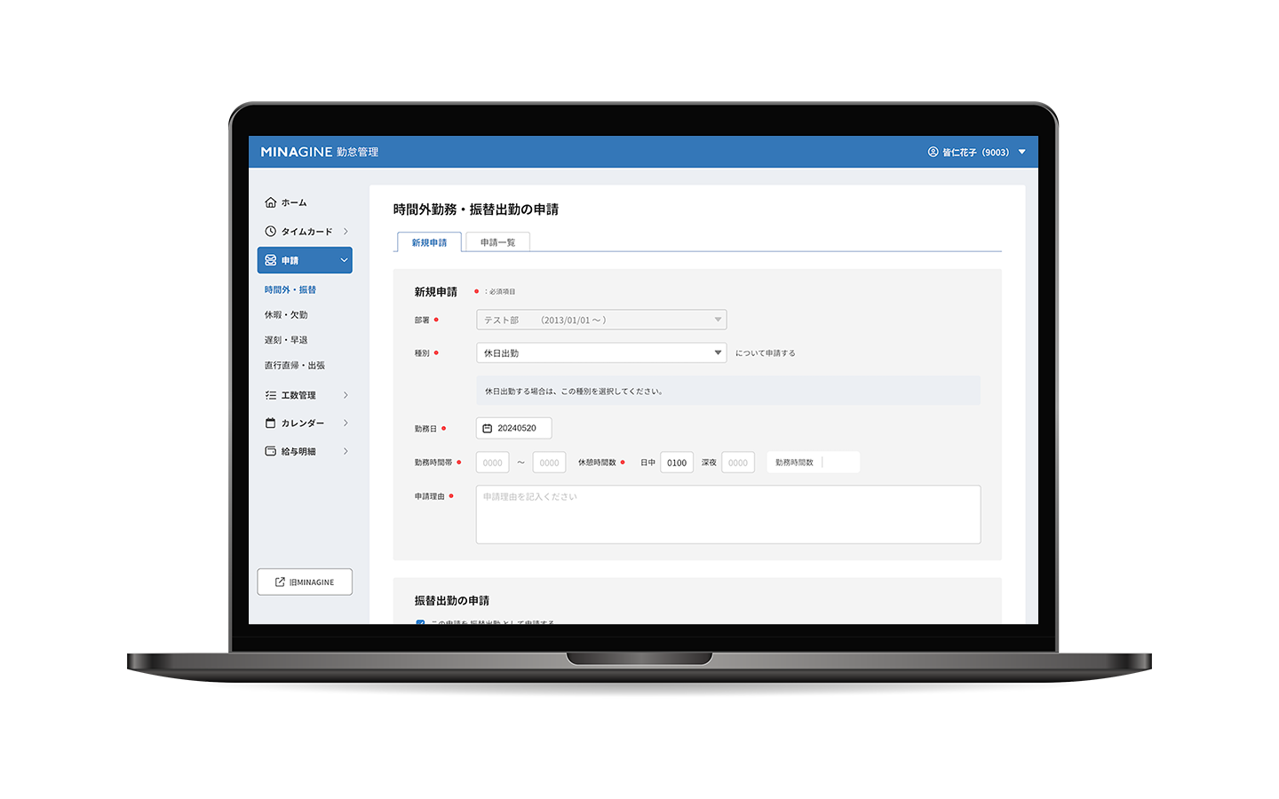 休日 出勤」の4125点のロイヤリティフリー画像、写真素材、絵Shutterstock