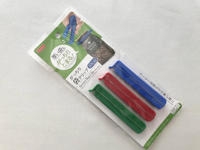 売り場 買ってよかったわぁ。ダイソーの袋止めクリップがシンプルで最高 メリット・デメリットくらしとふわっと100均ブログ