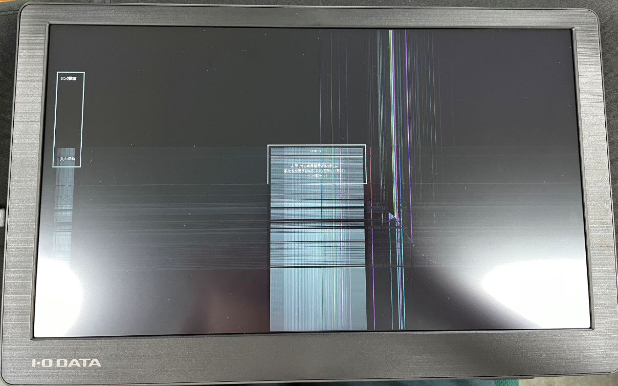 確認用 テレビ画面割れ パソコンが発火！画面割れをしている場合は