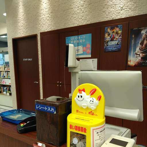 戸田書店 富士宮店 中古レコード・セール: レコード屋グリグリ 出張セール情報