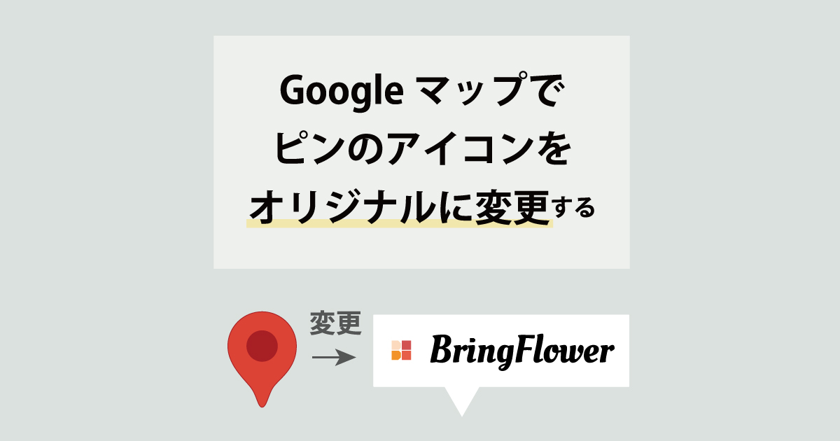 Google マップの場所地図記号ルート位置とベクター デザインのアイコンとロゴ シンボル ベクター, Webサイト, 概念, グーグルマップイラスト画像、PNGフリー素材の、ロイヤリティフリ