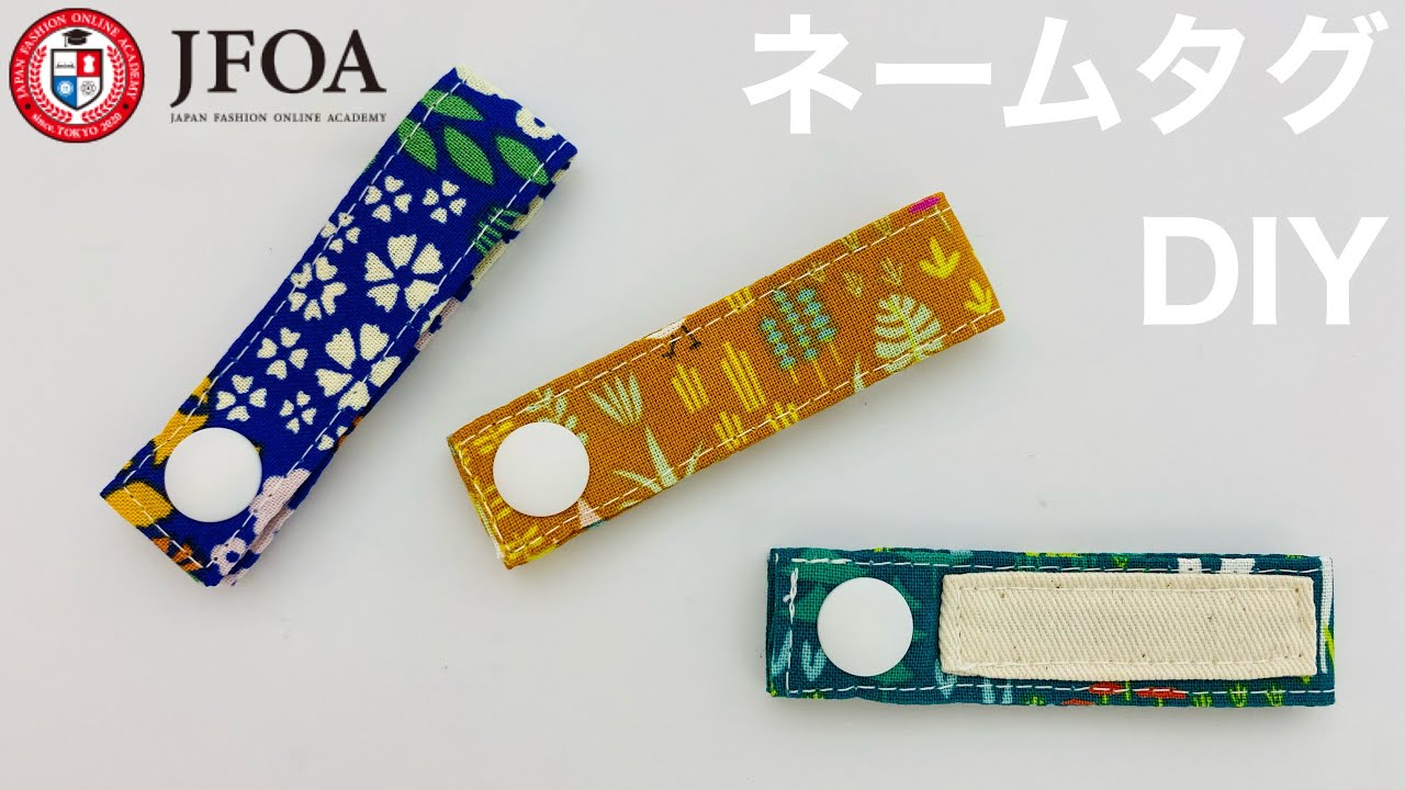 ネームチャーム手作り100均 刺繍TikTok