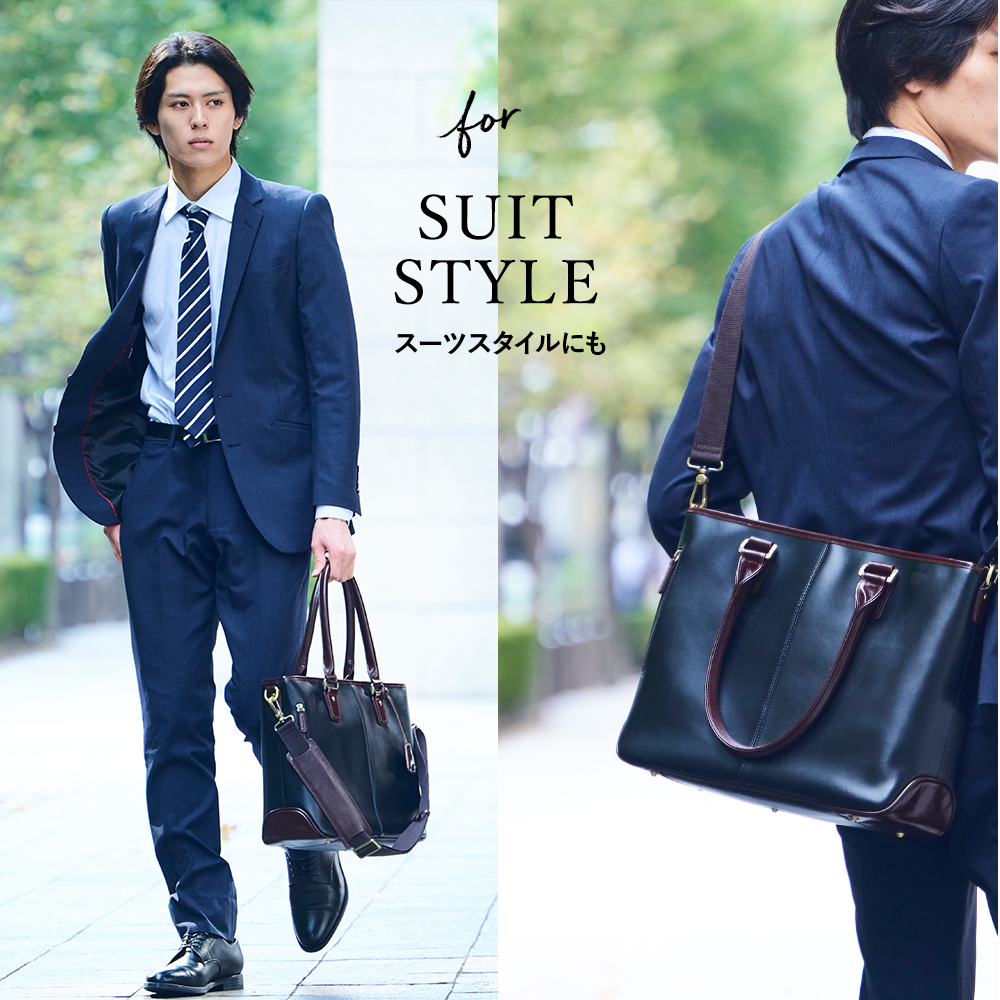 ネイビーとレッドのビジネスバッグ お洒落な大人に必要なバッグは、タフで