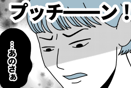 もっと！ダメパパ図鑑『手荒れに悩むママパパは』基本的にはゴム手袋をして水仕事をしていたのですが、娘が小さい頃はオムツ替えのたびに手洗いをしたり、いろいろと消毒したり、手荒れしやすかったです。専業主婦ということもあり、家電製品などの大きな