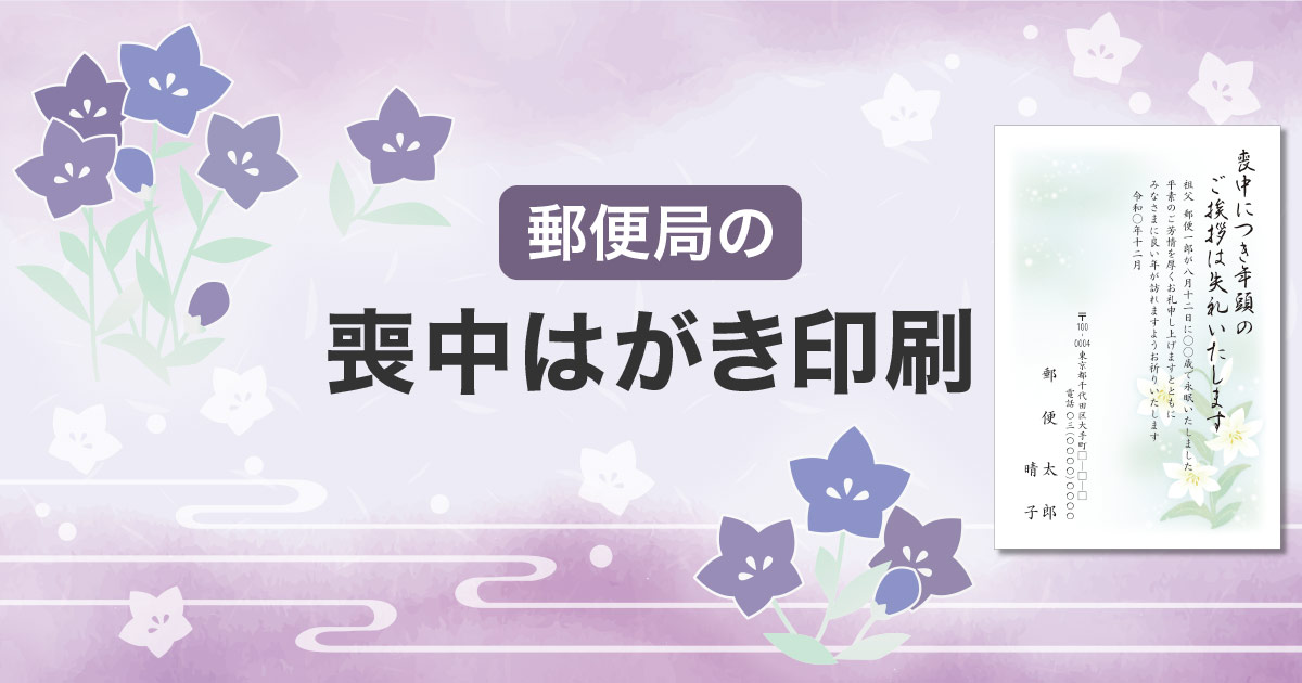 喪中はがき 寒中見舞い 印刷 190枚 ハガキ 用紙 年賀欠礼 名入れ 帰蝶堂 喪中はがき 寒中見舞い 桜デザイン 190枚 印刷 さくら 年賀欠礼ハガキ 手紙 名入れ 帰蝶堂 : 帰蝶堂 挨拶状はがき印刷 - 通販 - Yahoo!ショッピング